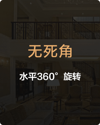 产品优点